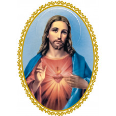 Ритуальный овал цветной с изображением Иисуса